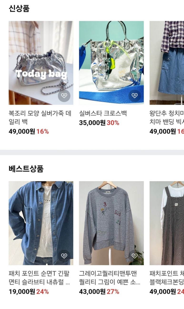 오드리옷장 이미지