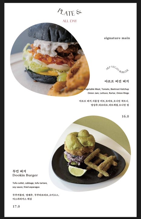 아르프 이미지