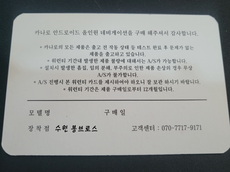 알파AV 이미지