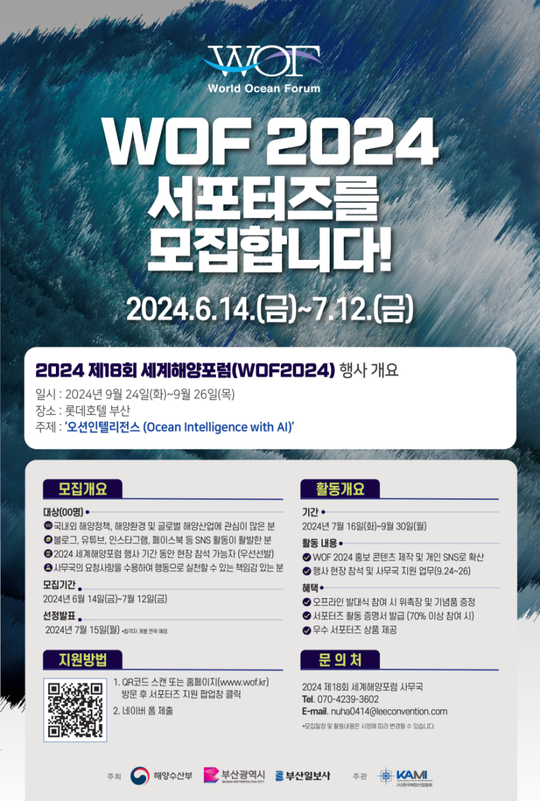 부경수산주식회사 이미지