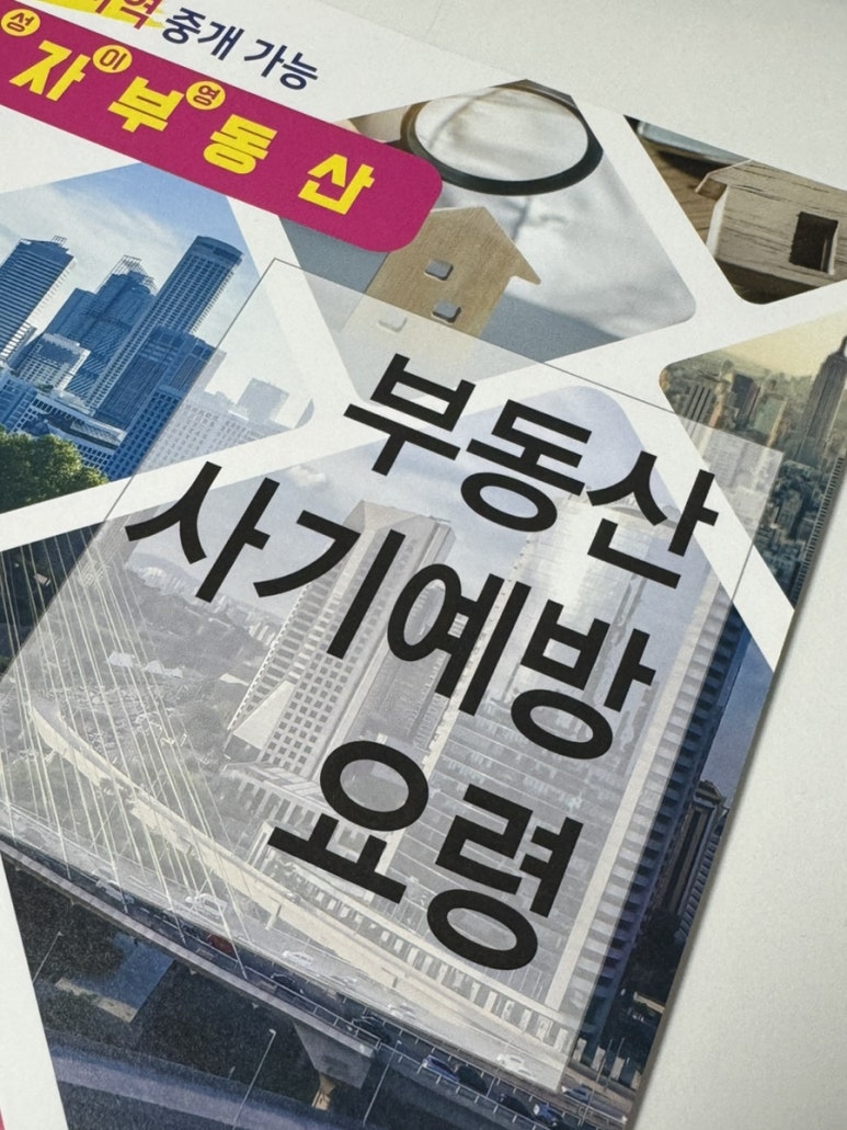 현이조경 이미지