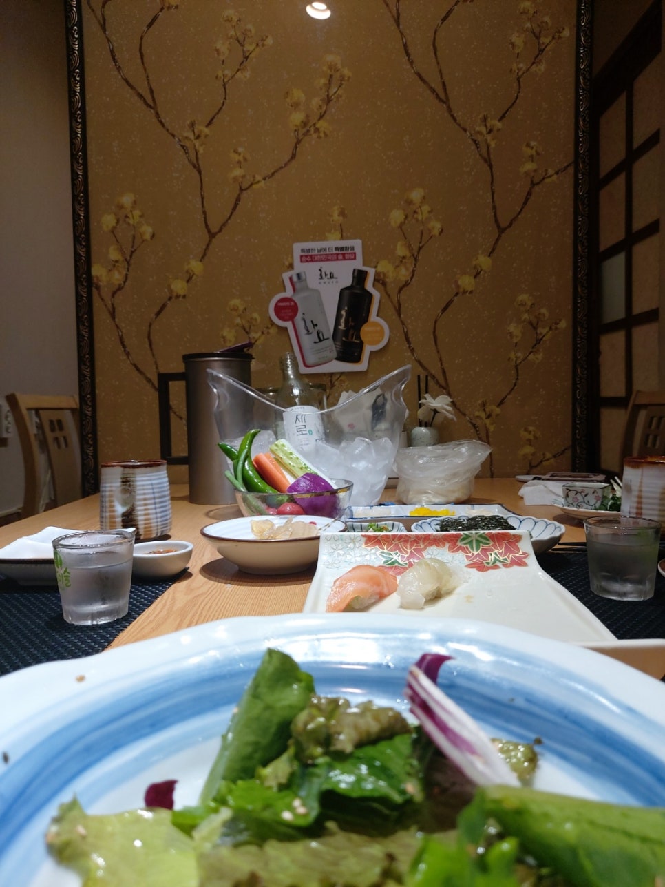 와참치 이미지