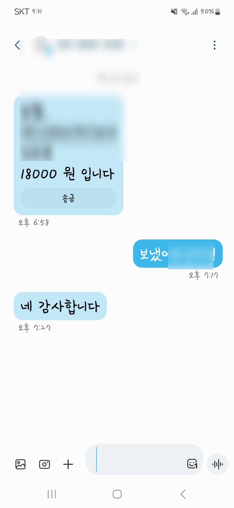 오박사왕족발 이미지
