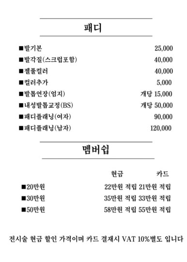 루라네일 이미지