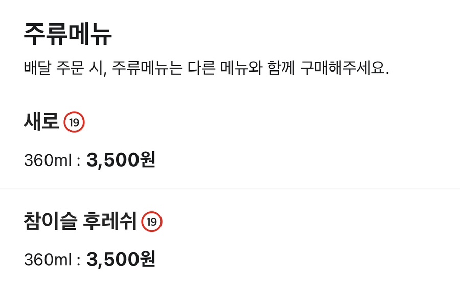 마라연구소양꼬치 이미지