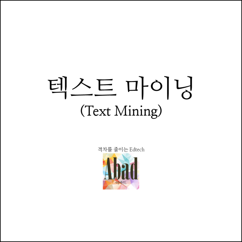 마이닝테크 이미지