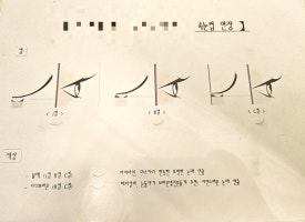 눈;여기다 이미지