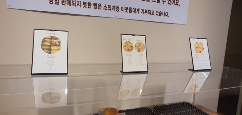 소소한제빵소 이미지