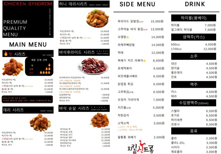 치킨캐슬 이미지