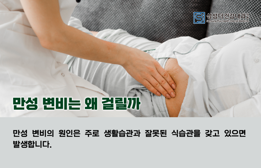 삼성더건강내과의원 이미지
