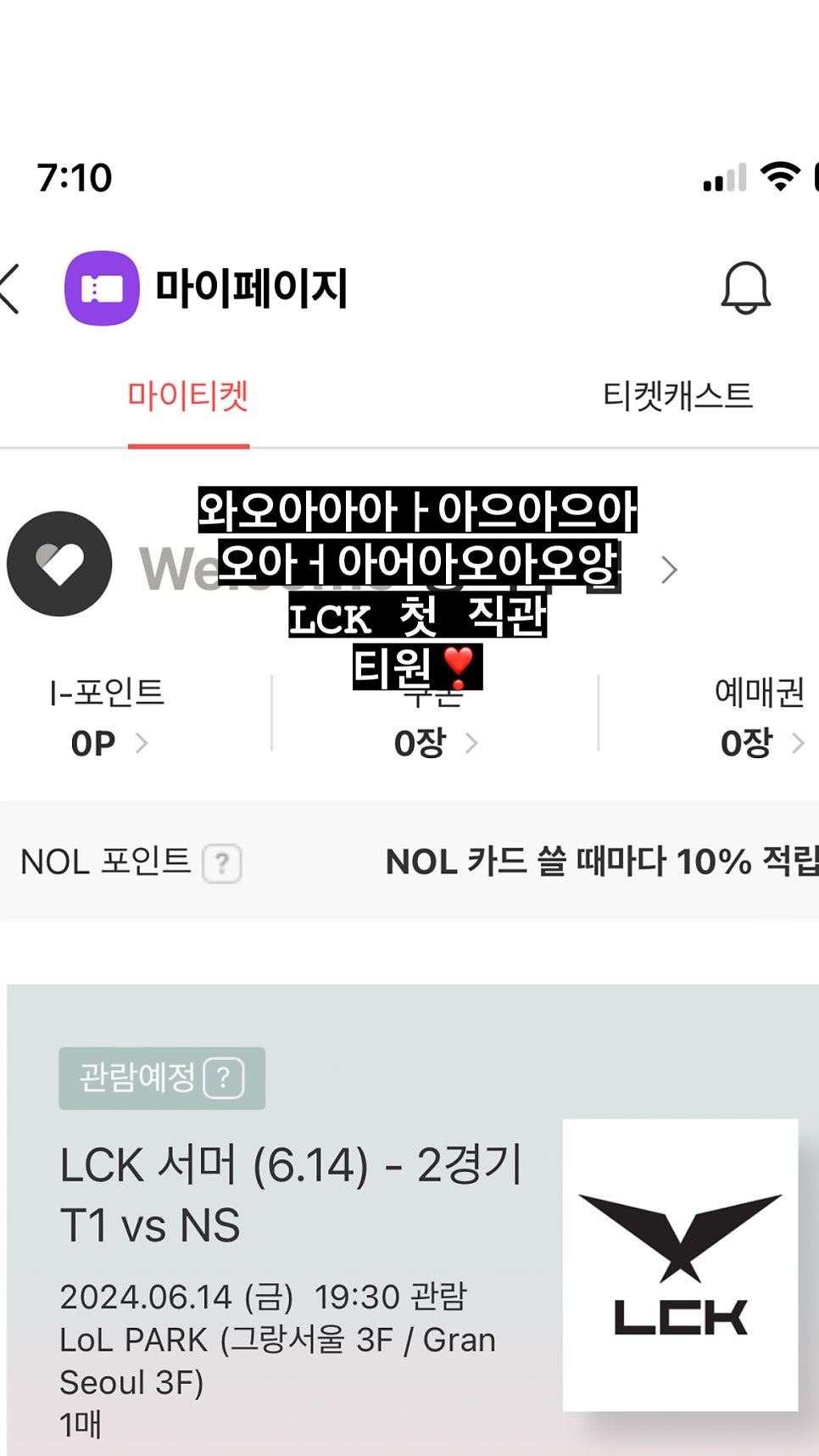 우오컴퍼니 이미지