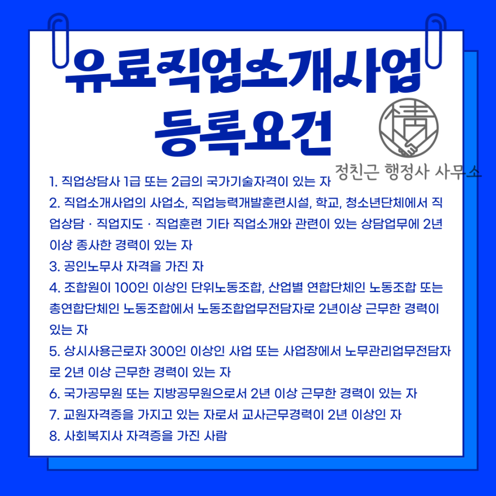 미화파출부 이미지