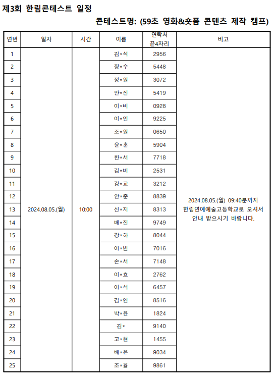 주식회사 한림플래닛 이미지