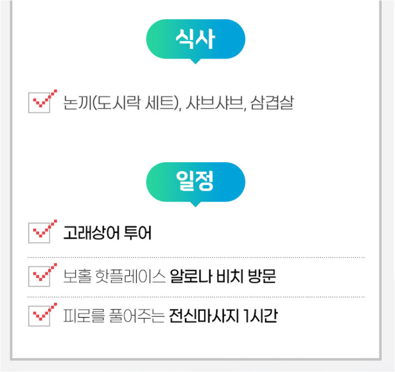 메디투어 이미지