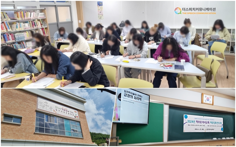 지묘초등학교 이미지