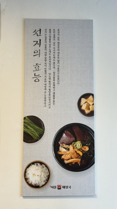 서울88 이미지