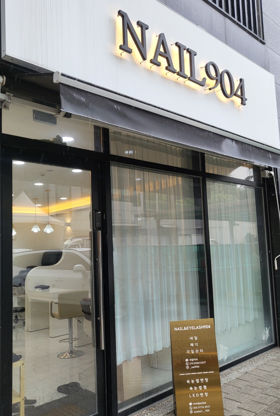 네일904 이미지