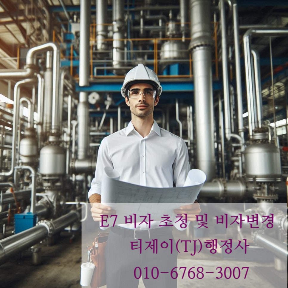 티제이환경산업 이미지