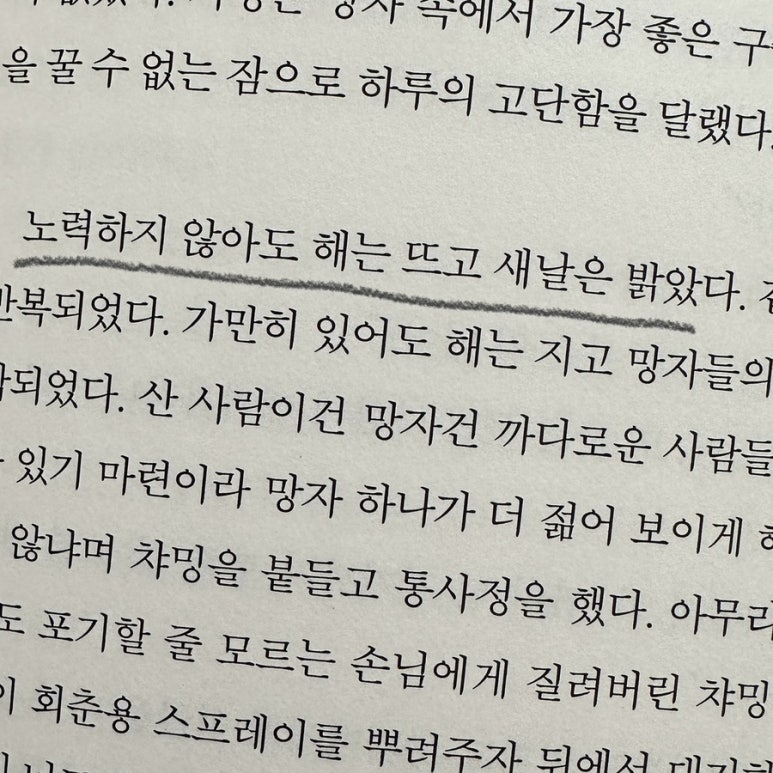 챠밍미용실 이미지