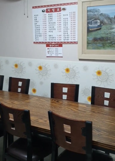 광림중국관 이미지