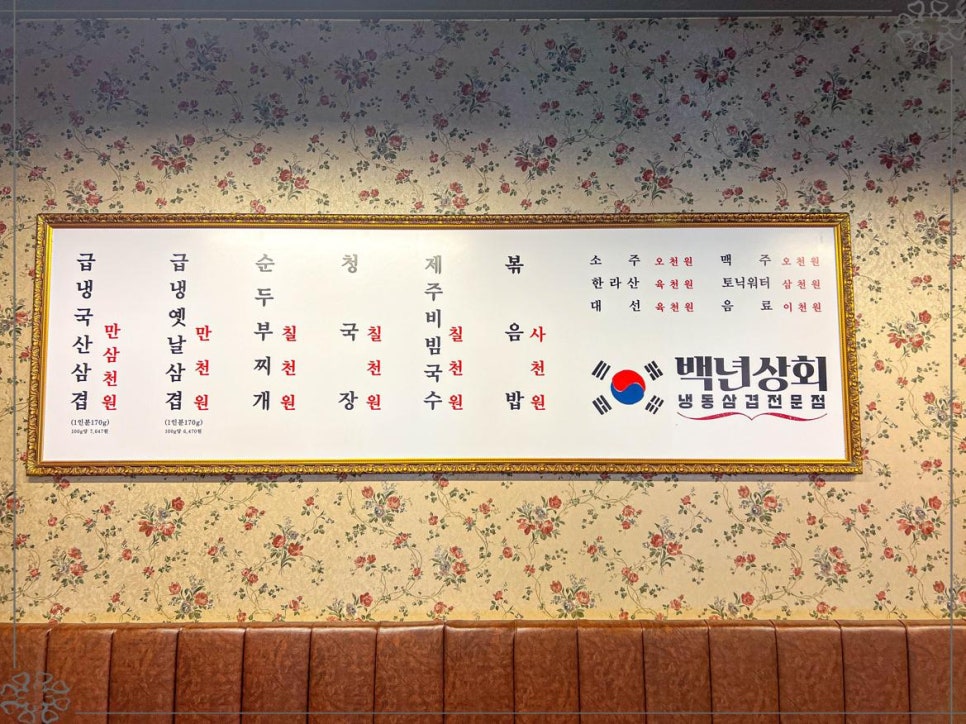 논현상회 이미지
