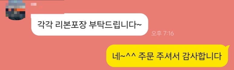리노크(Re:knock) 이미지