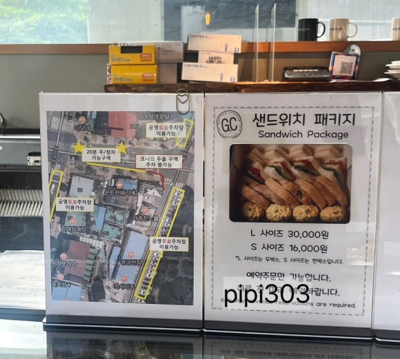 곤트란쉐리에거제카페 이미지