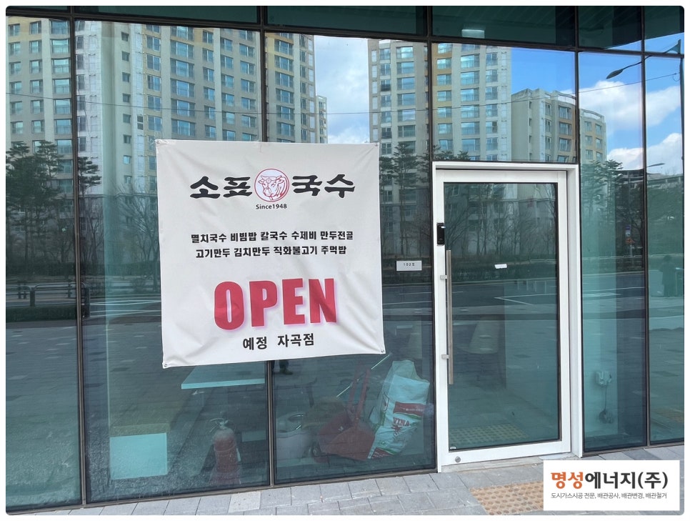 명성산업가스 이미지