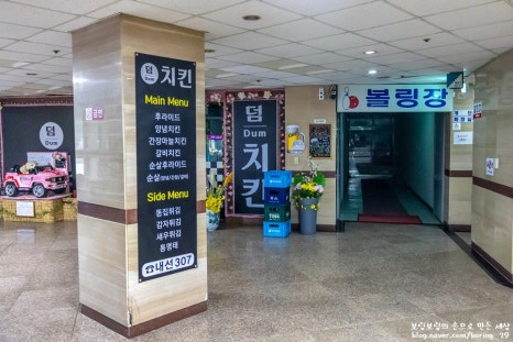 현대지하노래연습장 이미지