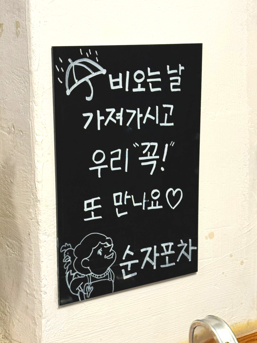논현새 강남 본점 이미지