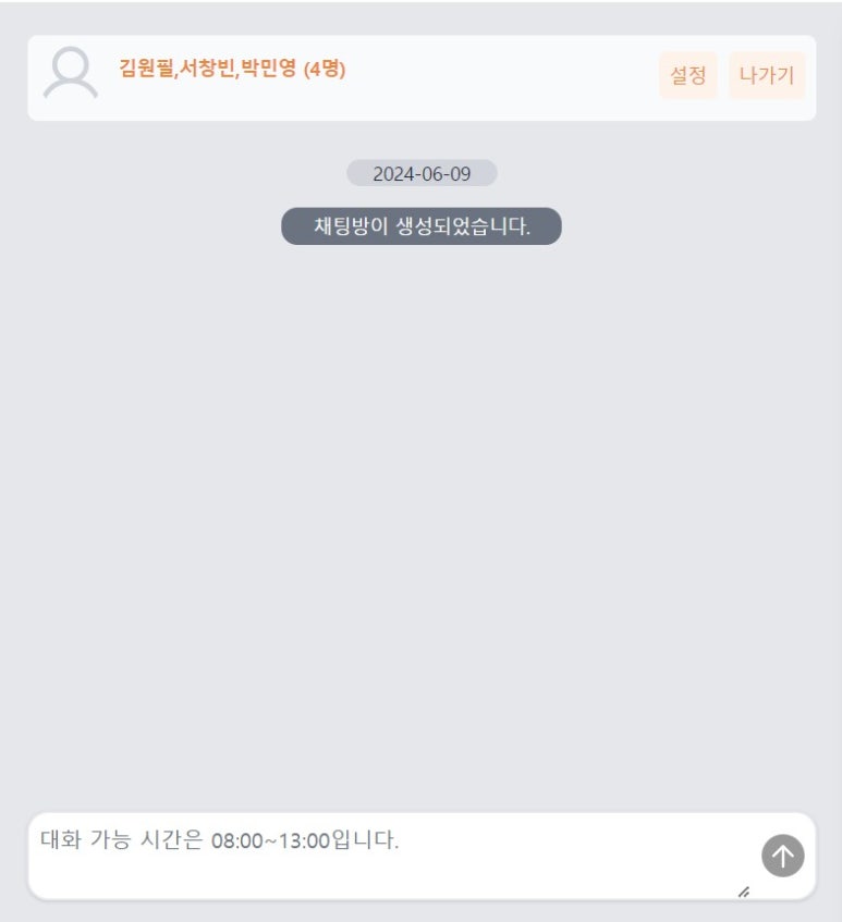 슈퍼스쿨 이미지