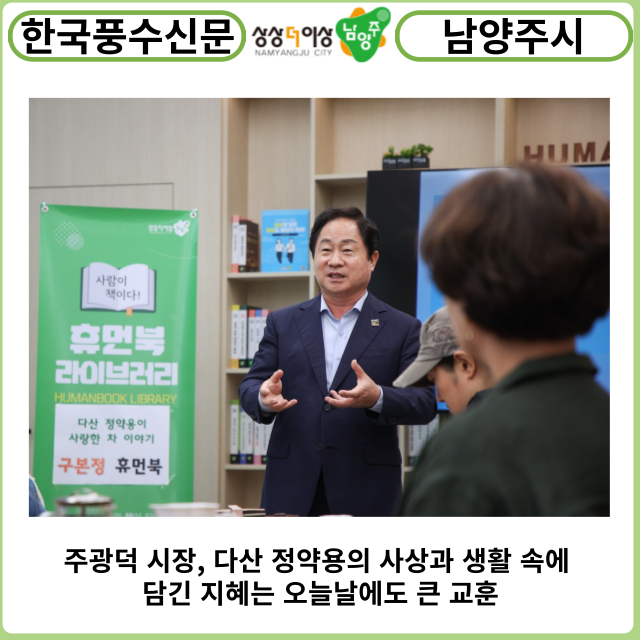 성균예절차문화연구소 이미지