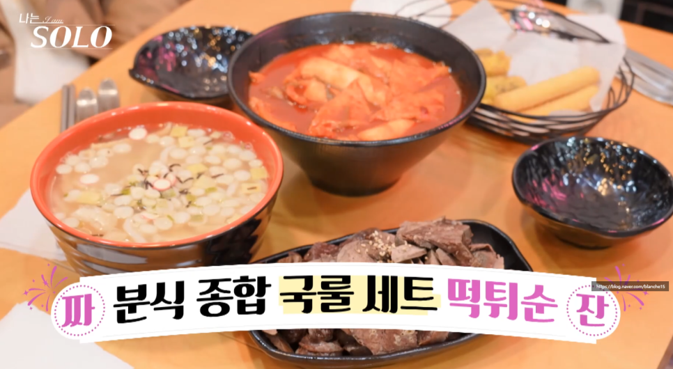 영호에너지 이미지