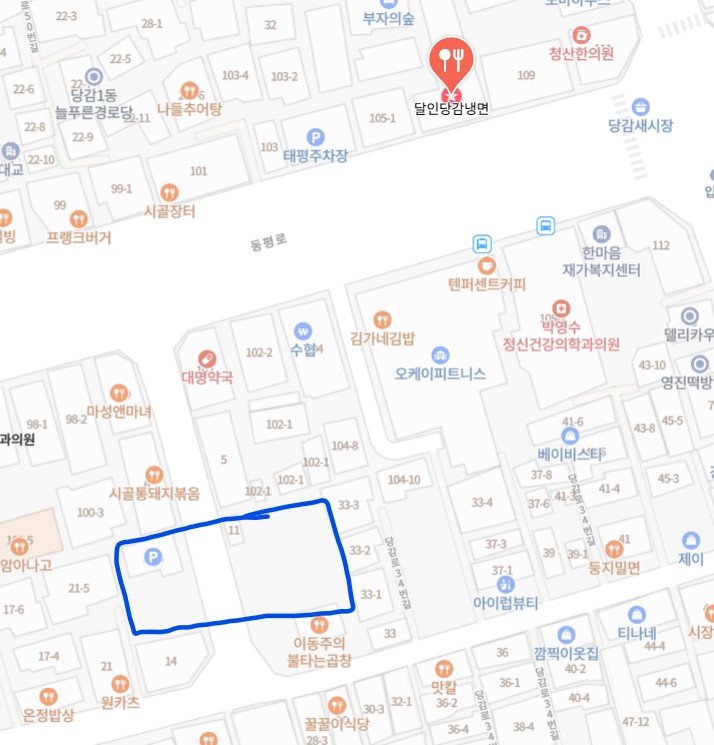 달인당감냉면 이미지