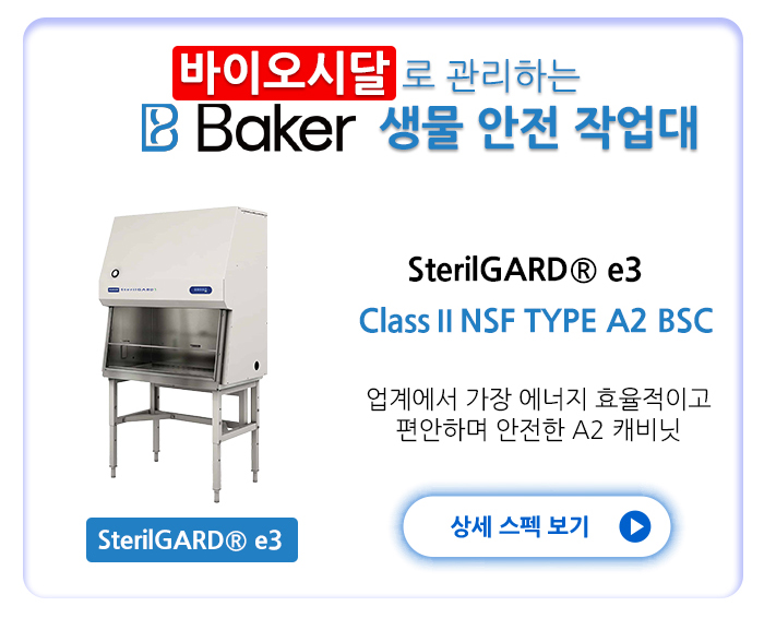 (주)바이오워터 이미지