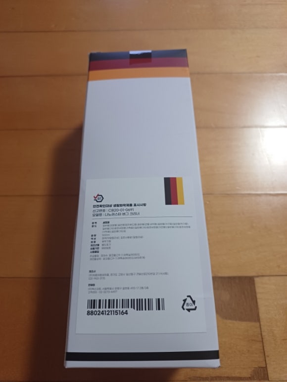 러스터워시 이미지