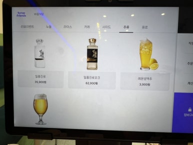 바른음식연구소 이미지