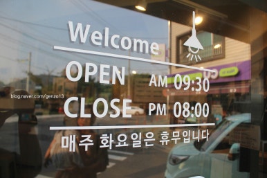 오메가메국수 이미지