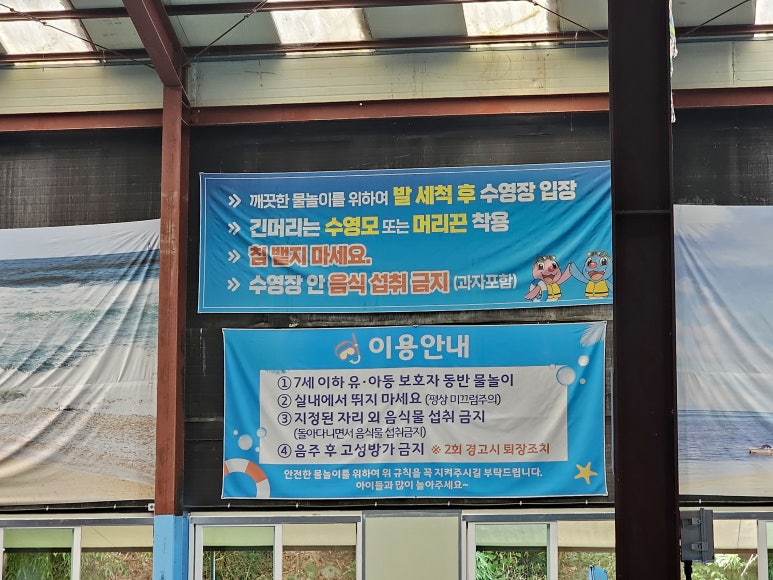 지중해 물놀이 이미지