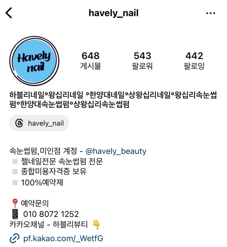하블리네일 이미지