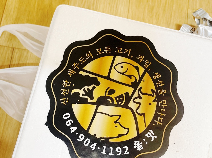 남원하나로축산유통 이미지
