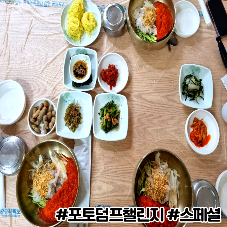 싱글벙글횟집 이미지
