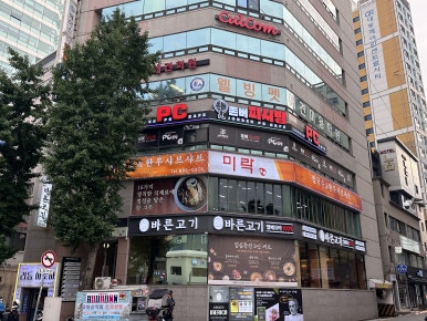 존버PC 이미지