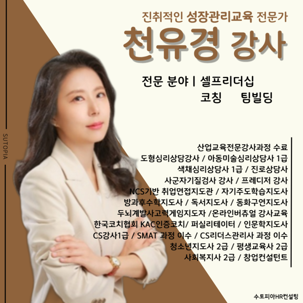 혜윰기술자문 이미지
