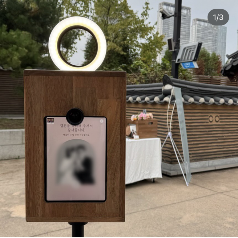 포토를담다 이미지