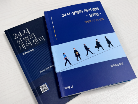 법무법인동광 이미지