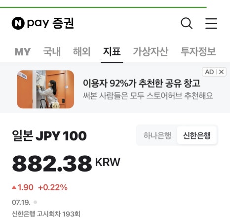 트래블882 이미지