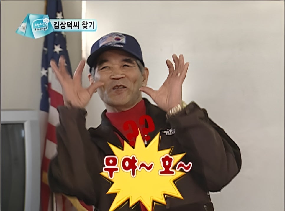 미친닭발 이미지