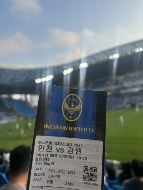 역전우동0410인천구월정각점 이미지
