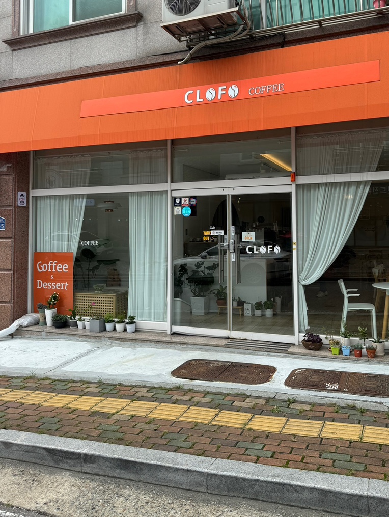 클로포 이미지
